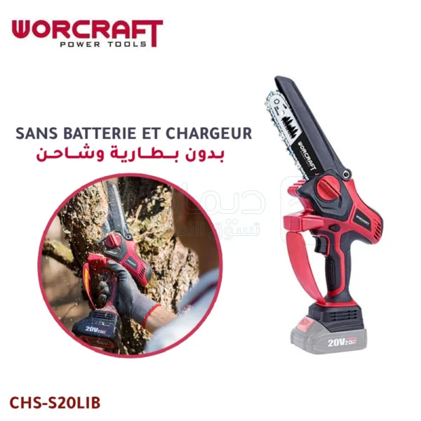Mini scie à chaîne sans-fil 20v (sans batterie sans chargeur) WORCRAFT CHS-S20LIB