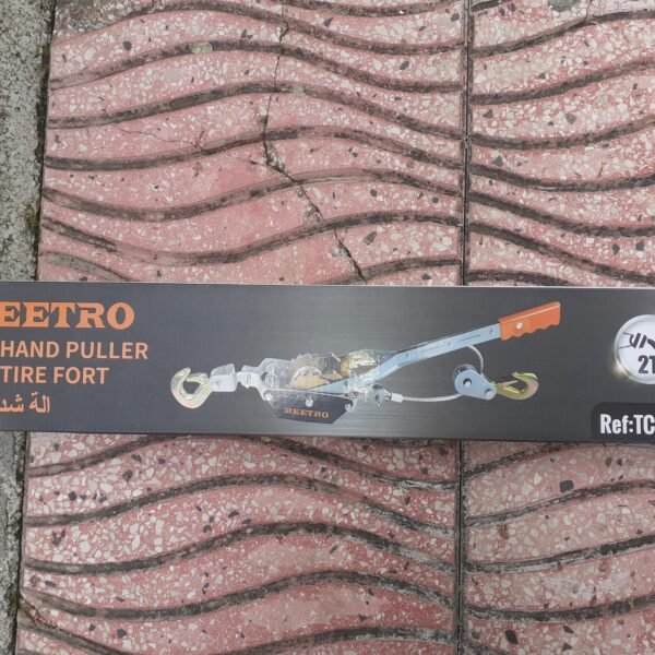 tiré fort 2t beetro